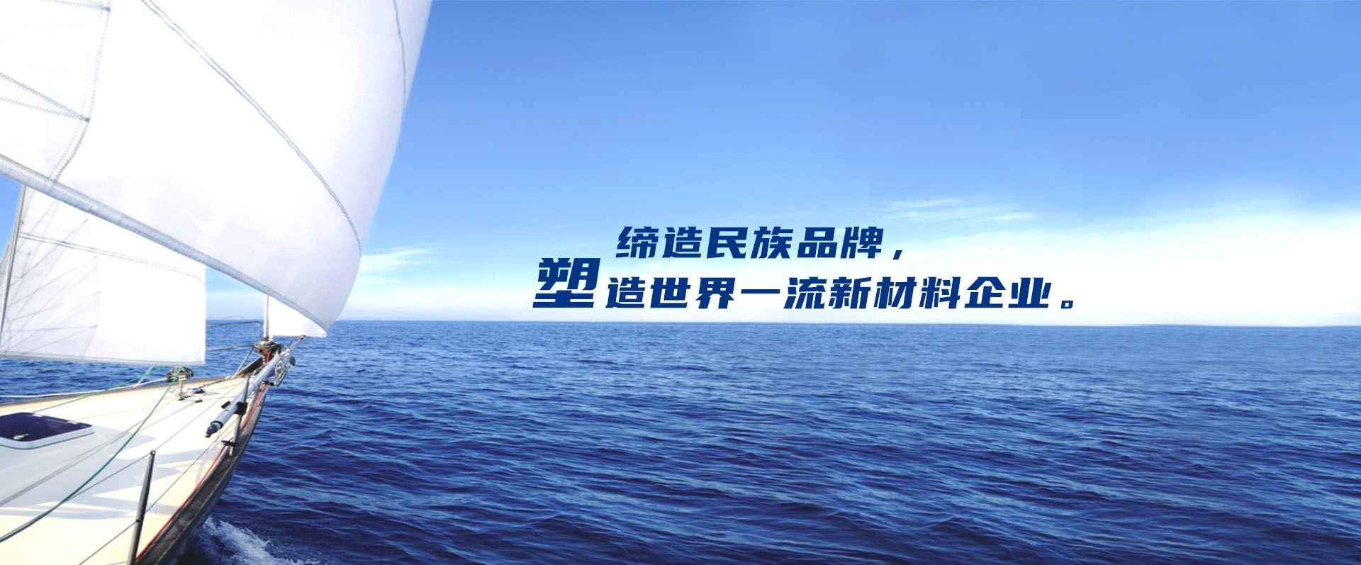 专业的工程塑料供应商——南宫NG28，，，，，，，，南宫NG28新质料官网
