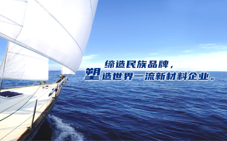 专业的工程塑料供应商——南宫NG28，，，，，，，，南宫NG28新质料官网