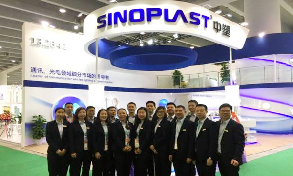 南宫NG28亮相CHINAPLAS 2017国际橡塑展