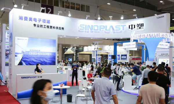 2020 CMF展圆满落幕，，，，，，，，南宫NG28精彩永不落幕！