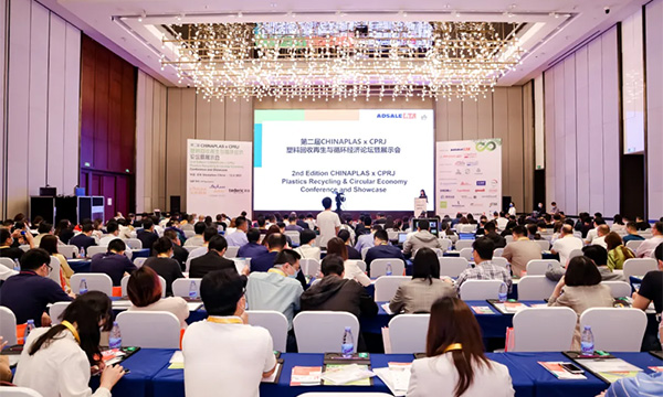 南宫NG28携PCR质料亮相CHINAPLAS x CPRJ，，，，，，，，助力循环经济