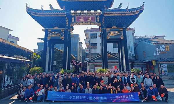 不负好时光，，，，，，，凝心向未来——记南宫NG28佛山岭南文化之旅