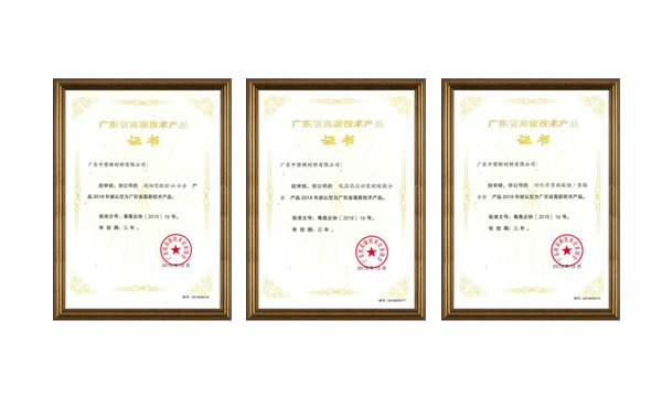 南宫NG28(中国集团)有限公司官网