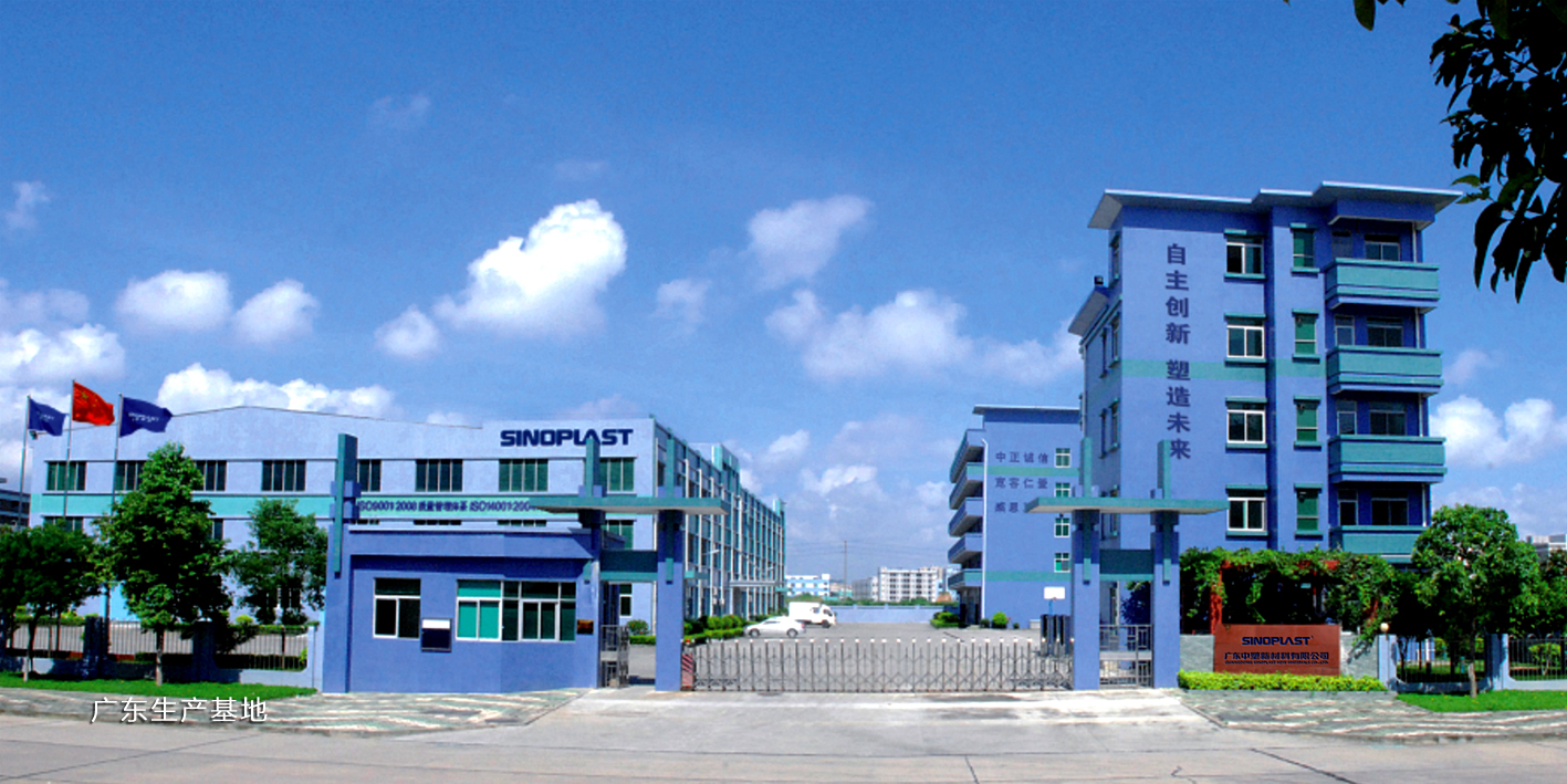 南宫NG28(中国集团)有限公司官网