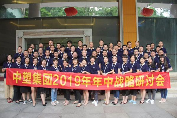 南宫NG28(中国集团)有限公司官网