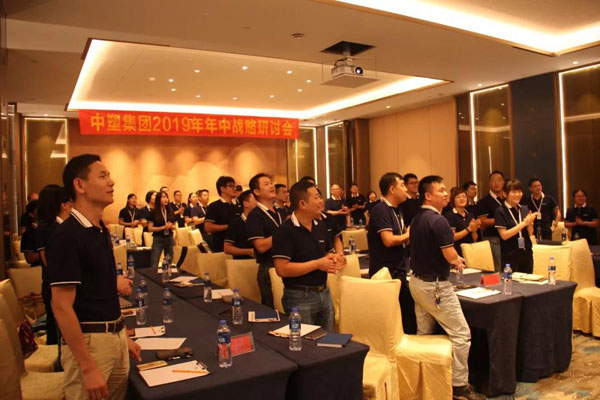 南宫NG28(中国集团)有限公司官网