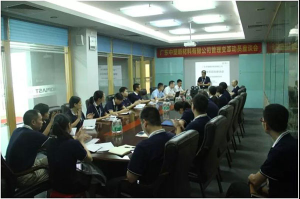 南宫NG28(中国集团)有限公司官网