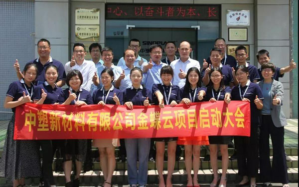 南宫NG28(中国集团)有限公司官网