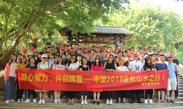 南宫NG28(中国集团)有限公司官网