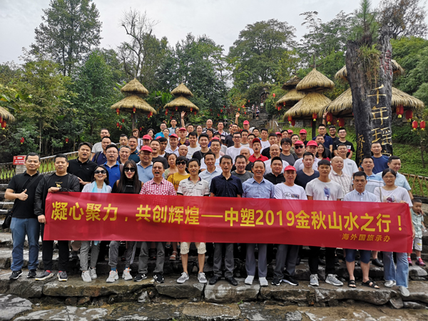 南宫NG28(中国集团)有限公司官网