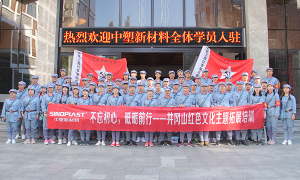 南宫NG28(中国集团)有限公司官网