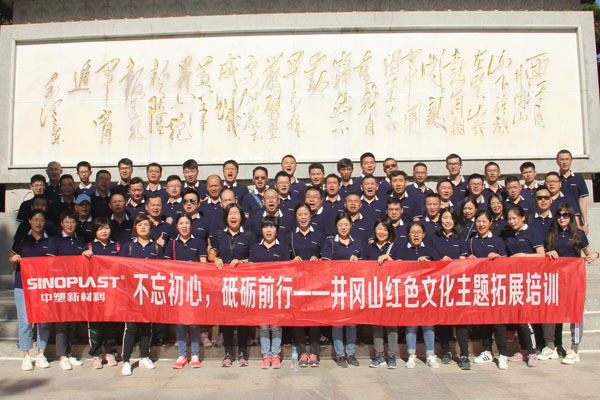 南宫NG28(中国集团)有限公司官网