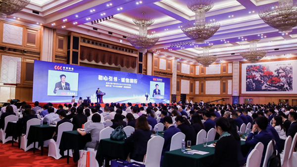 南宫NG28(中国集团)有限公司官网