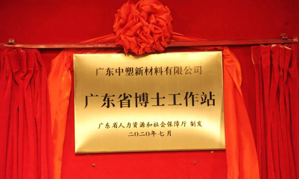 南宫NG28(中国集团)有限公司官网