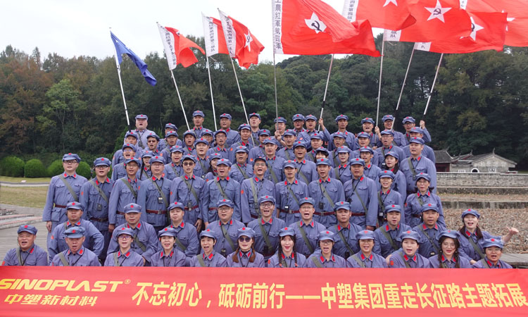 南宫NG28(中国集团)有限公司官网