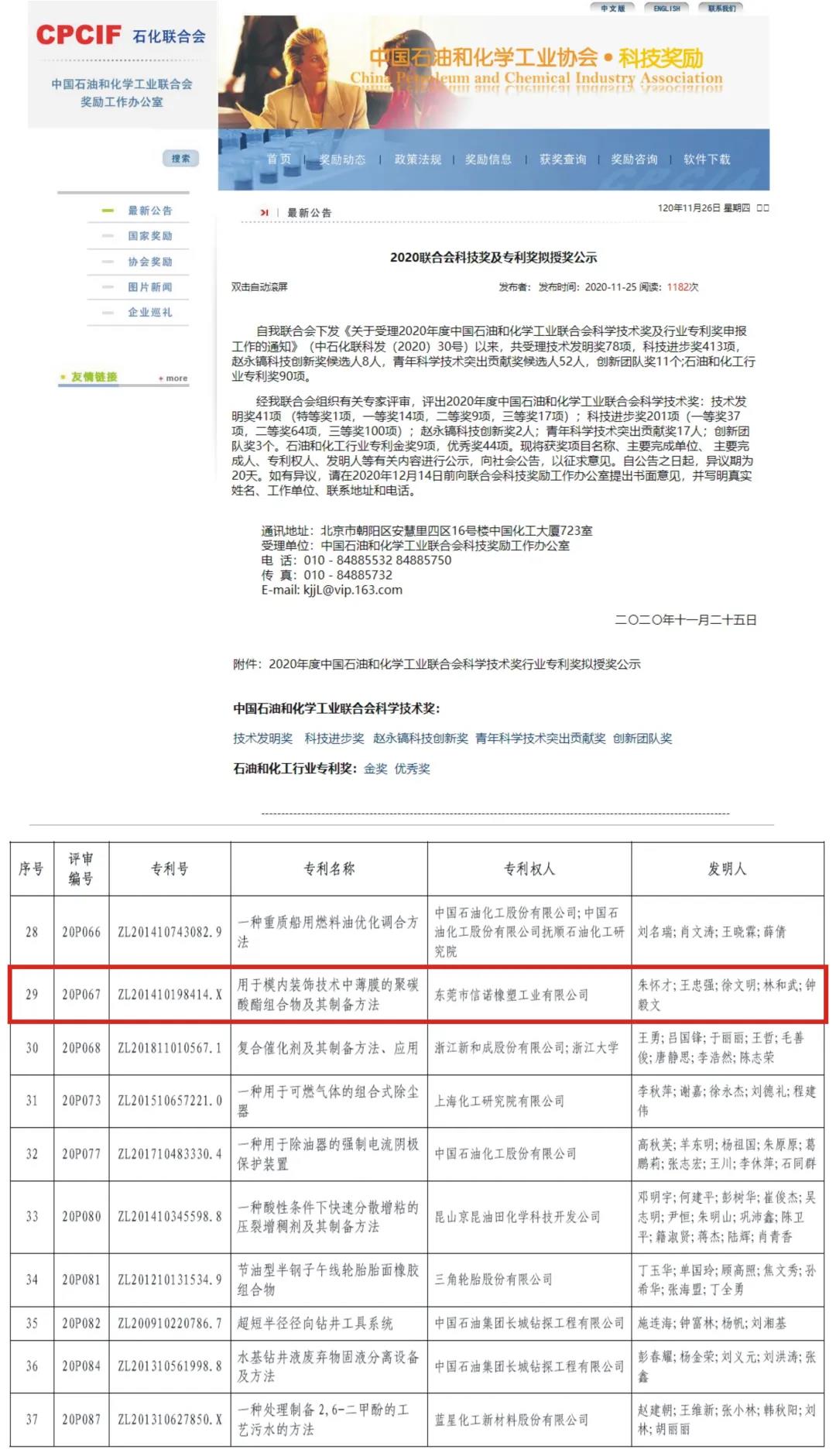 南宫NG28(中国集团)有限公司官网