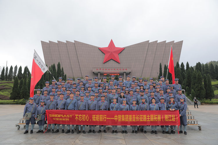 南宫NG28(中国集团)有限公司官网