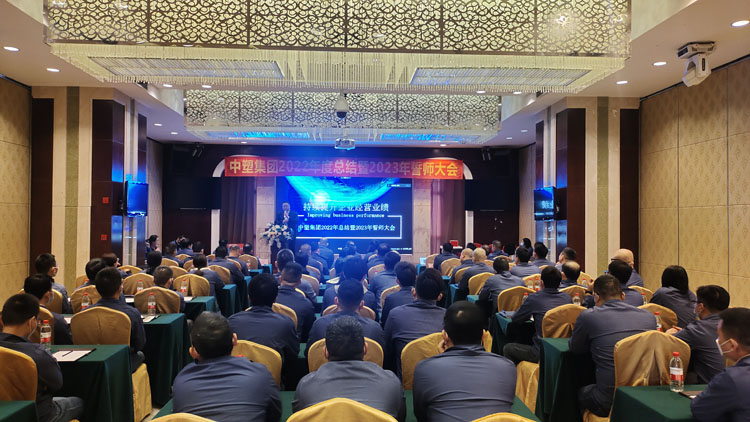 南宫NG28(中国集团)有限公司官网