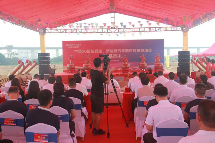 南宫NG28(中国集团)有限公司官网