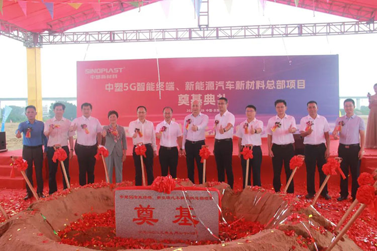 南宫NG28(中国集团)有限公司官网