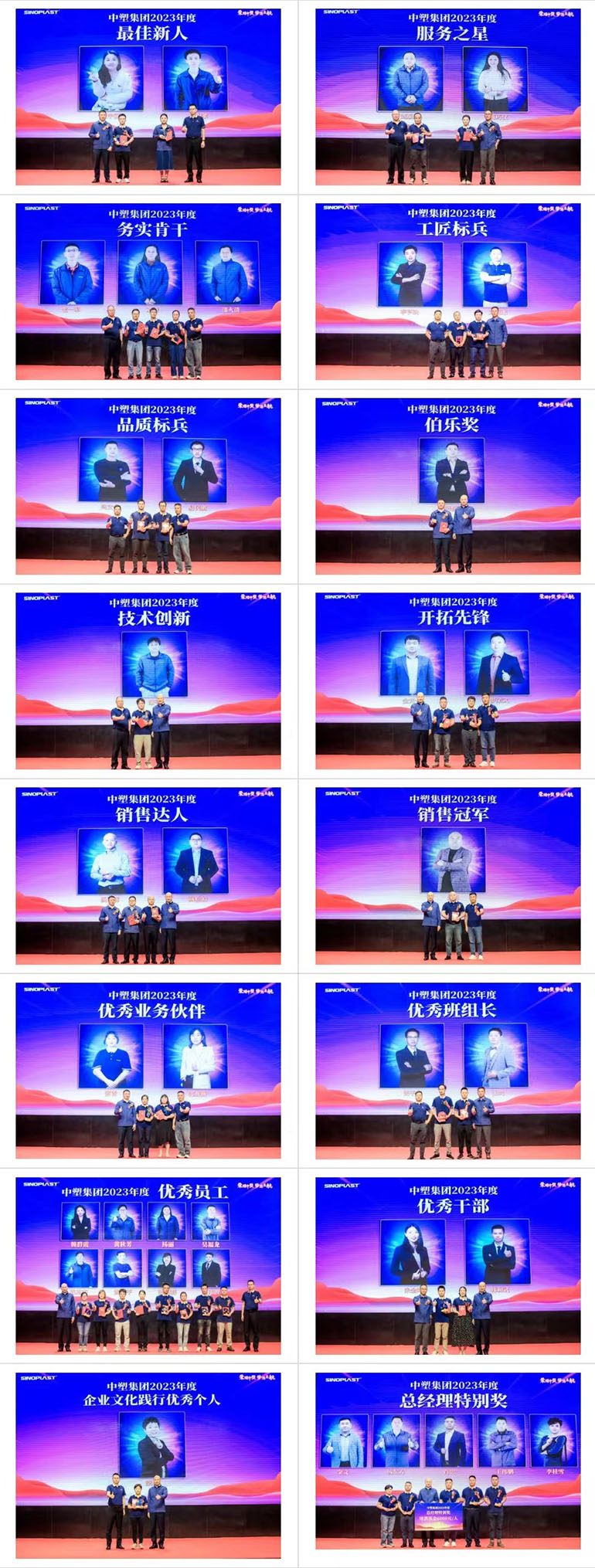 南宫NG28(中国集团)有限公司官网