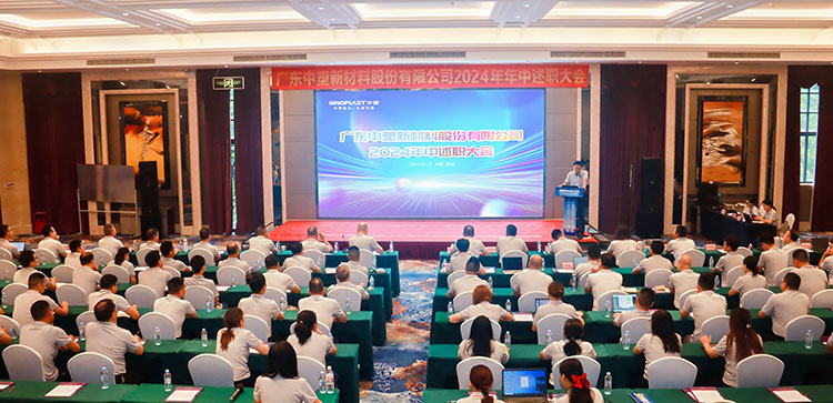 南宫NG28(中国集团)有限公司官网