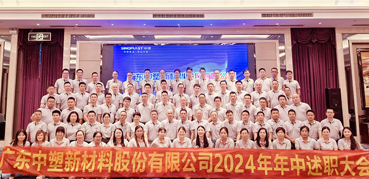 南宫NG28(中国集团)有限公司官网