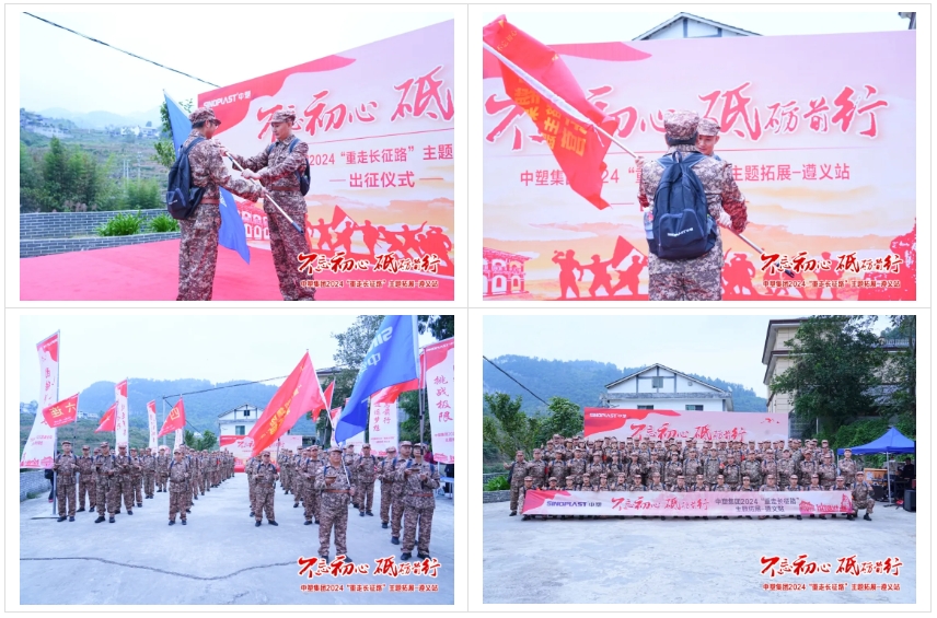 南宫NG28(中国集团)有限公司官网