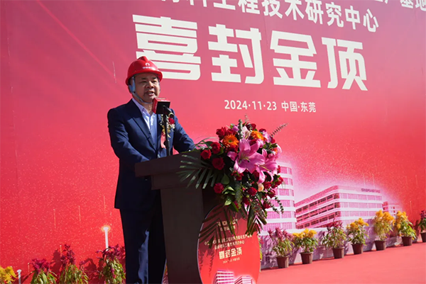 南宫NG28(中国集团)有限公司官网