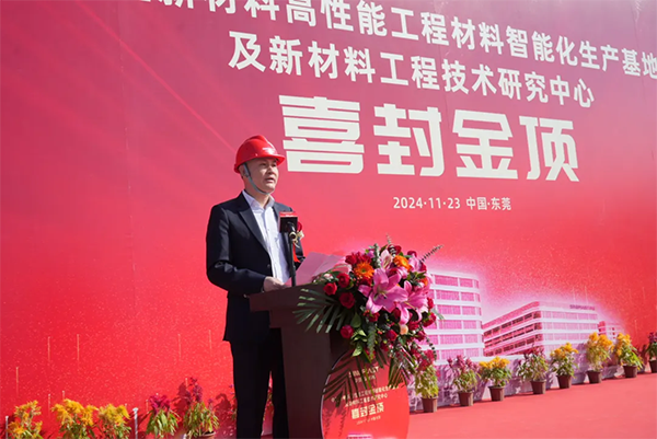 南宫NG28(中国集团)有限公司官网