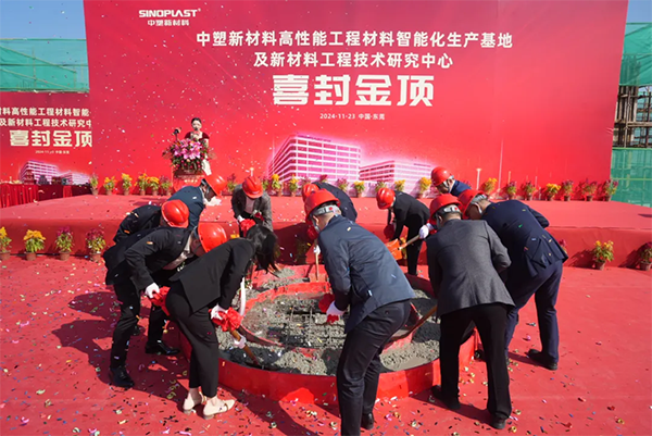 南宫NG28(中国集团)有限公司官网