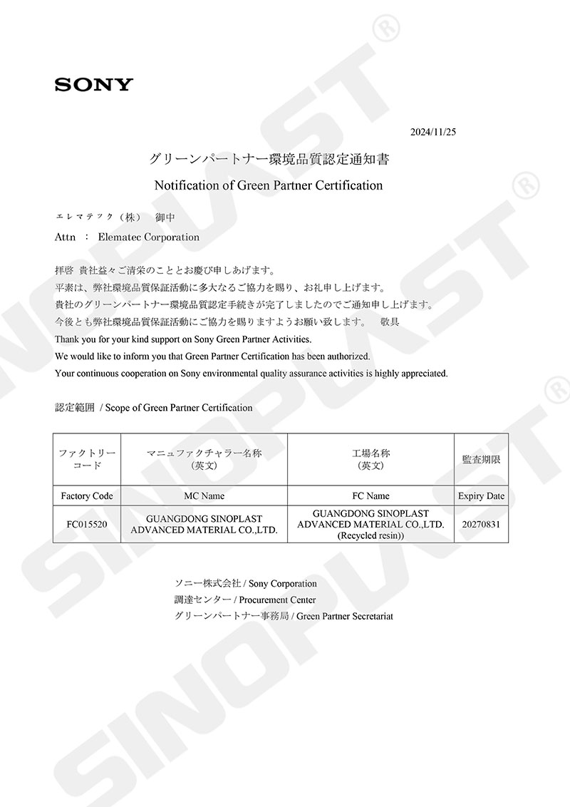 南宫NG28(中国集团)有限公司官网