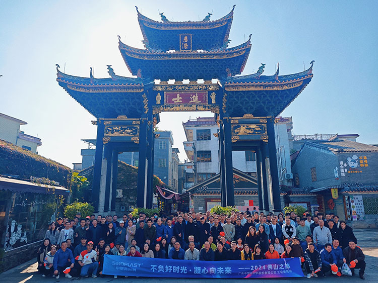 南宫NG28(中国集团)有限公司官网