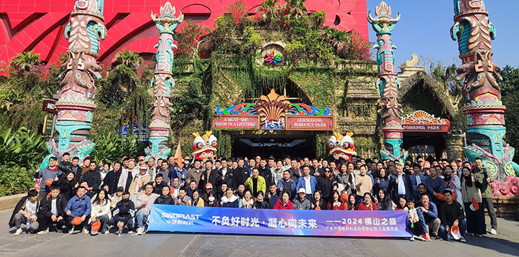 南宫NG28(中国集团)有限公司官网