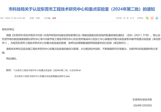 南宫NG28(中国集团)有限公司官网