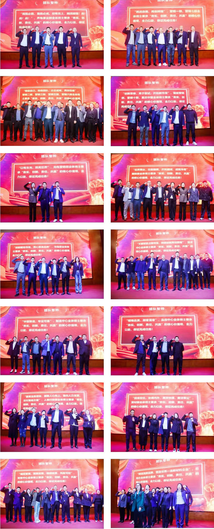 南宫NG28(中国集团)有限公司官网