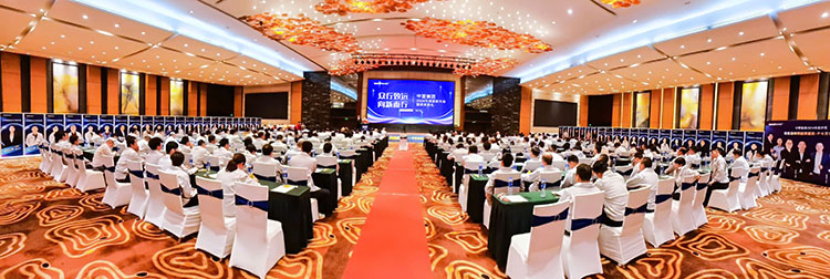 南宫NG28(中国集团)有限公司官网