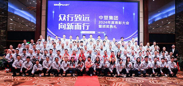 南宫NG28(中国集团)有限公司官网